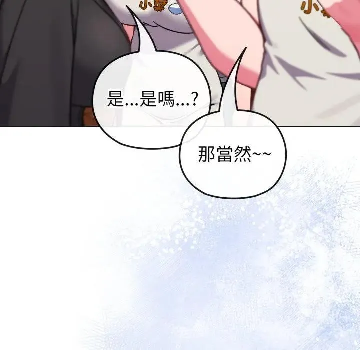 第13话 36