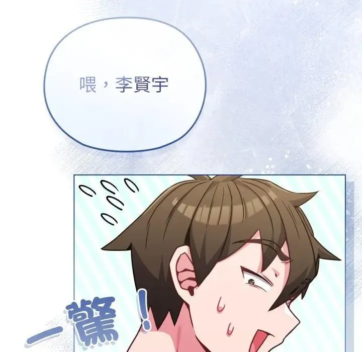 第13话 37