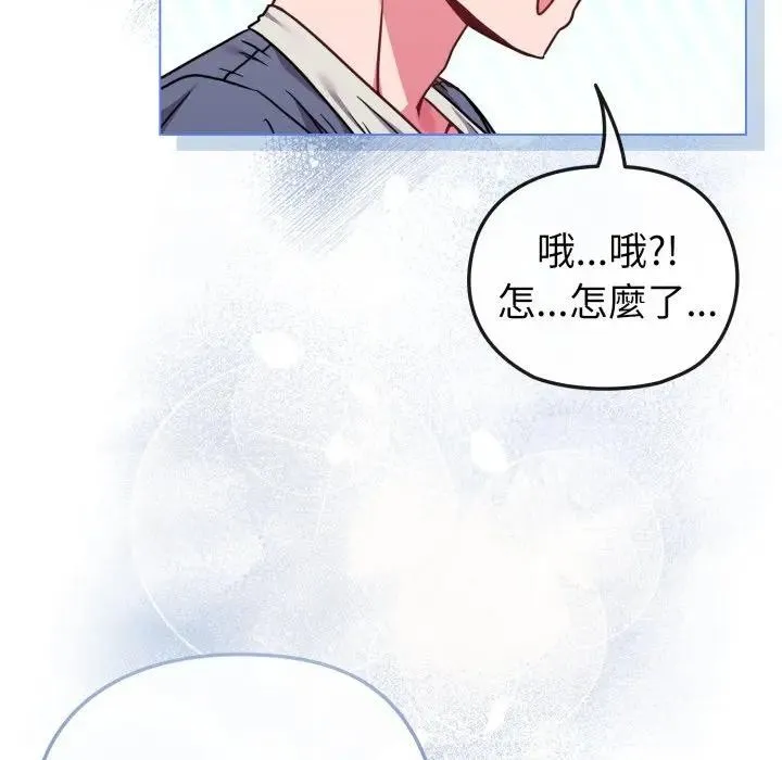 第13话 38