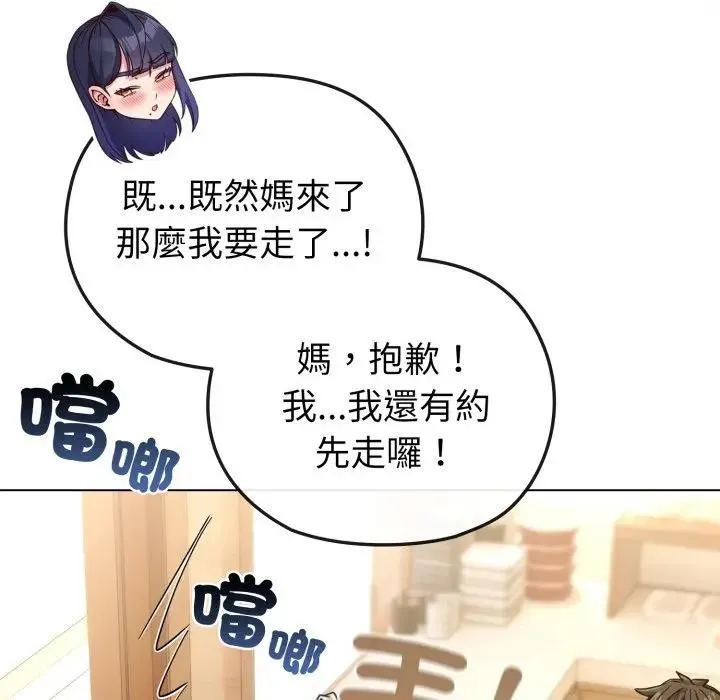 第13话 41