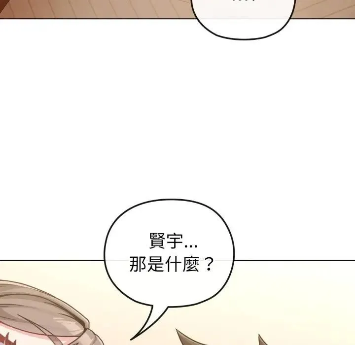 第13话 43