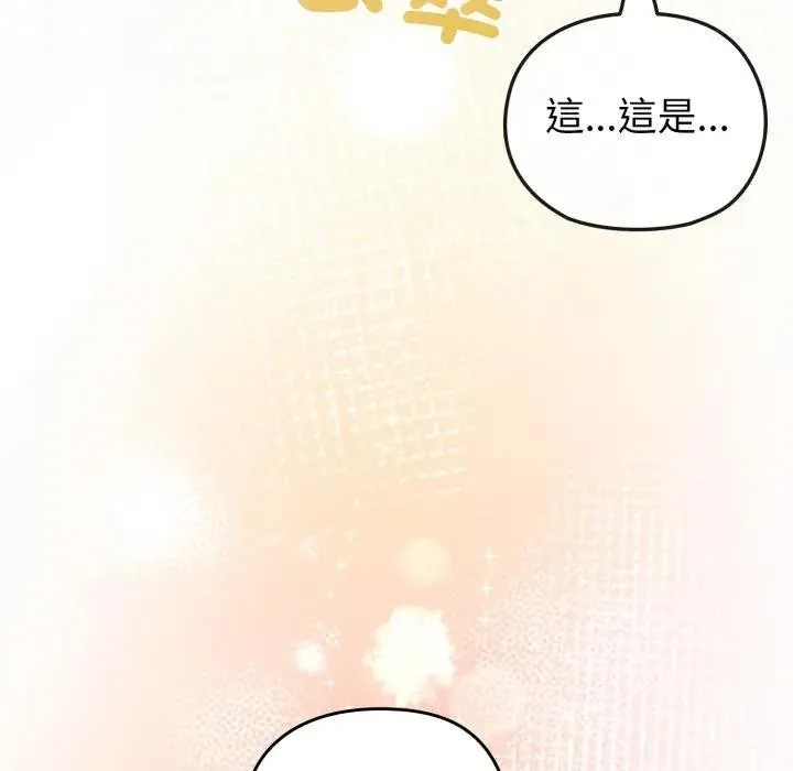 第13话 45