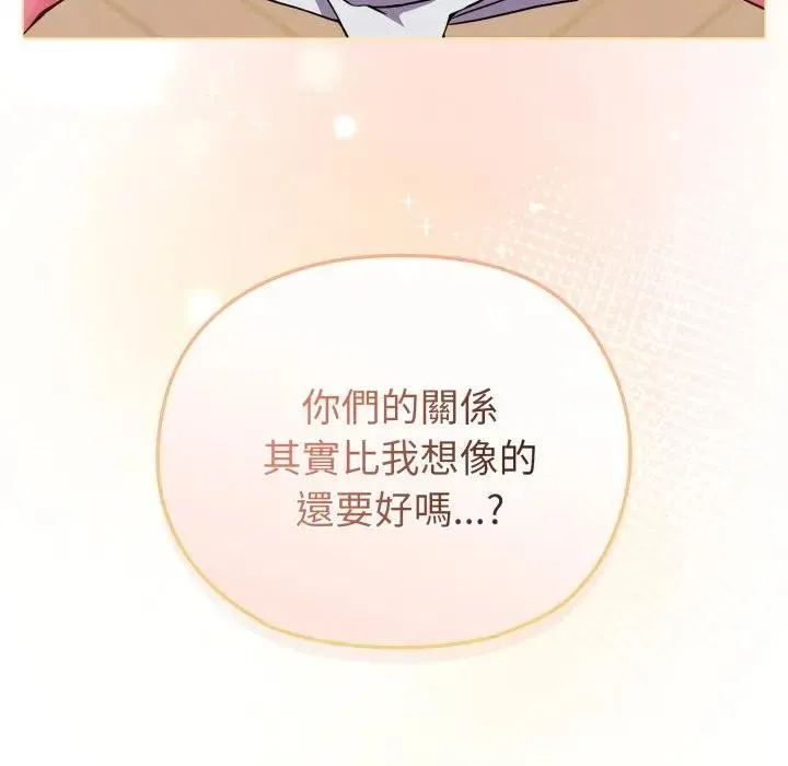 第13话 47