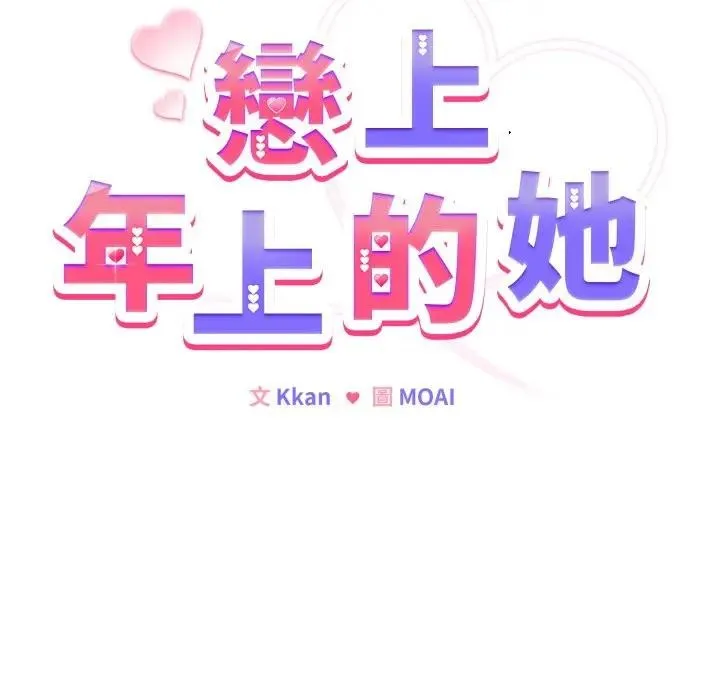 第13话 49
