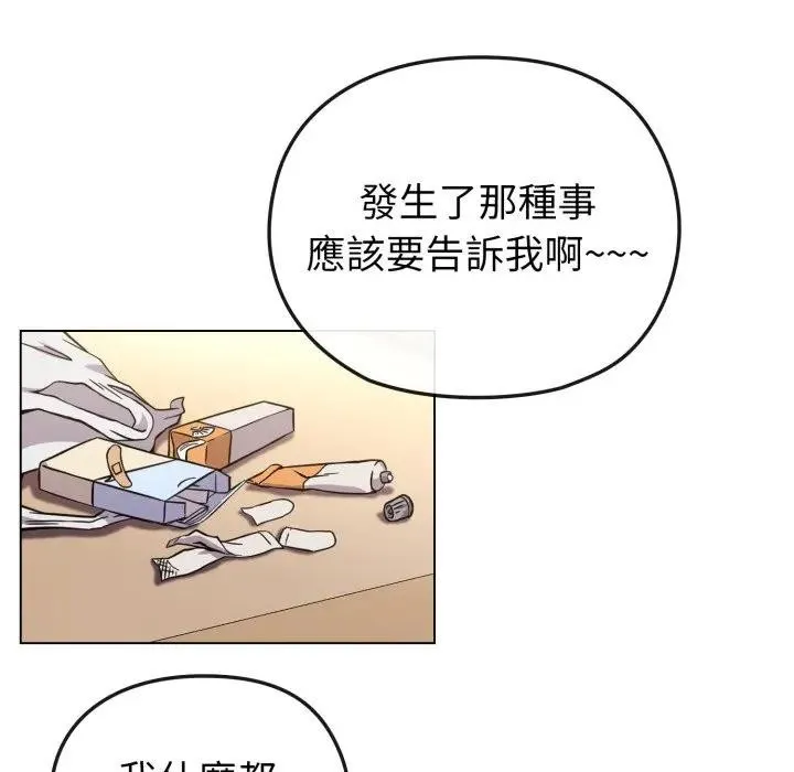 第13话 51
