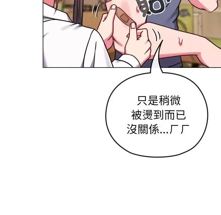 第13话 54
