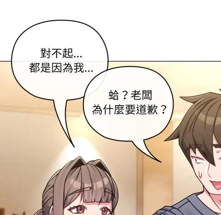 第13话 55