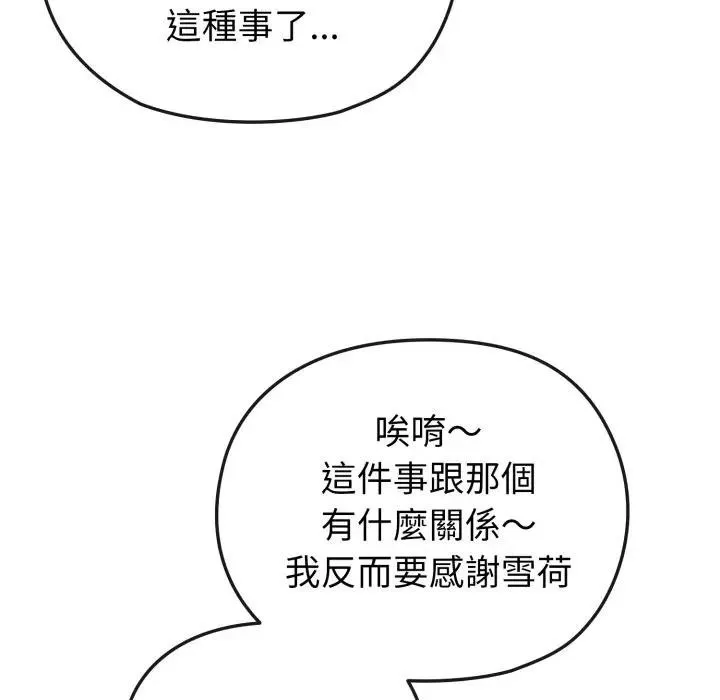 第13话 57