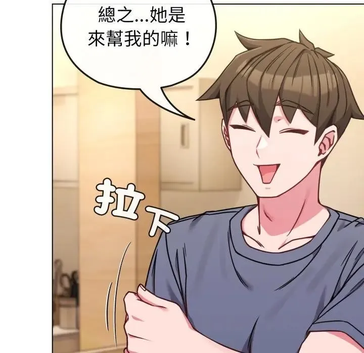 第13话 58