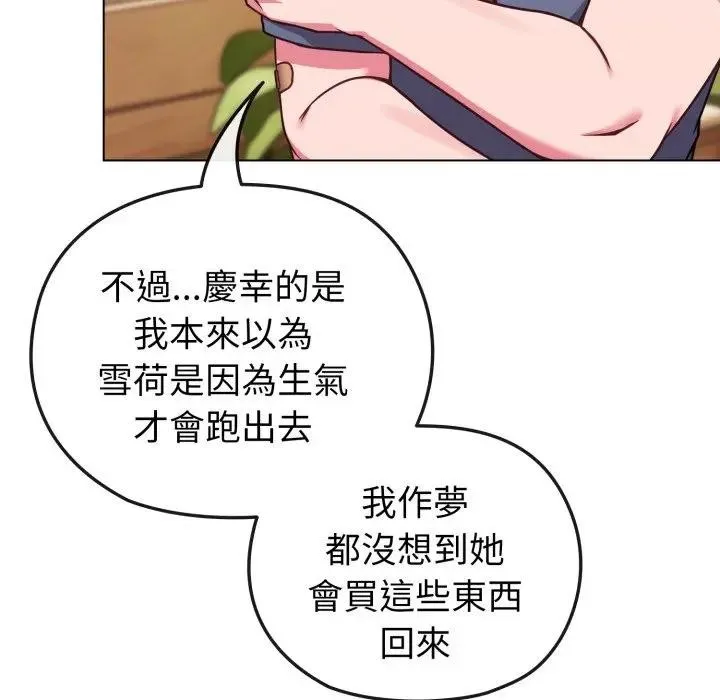 第13话 59