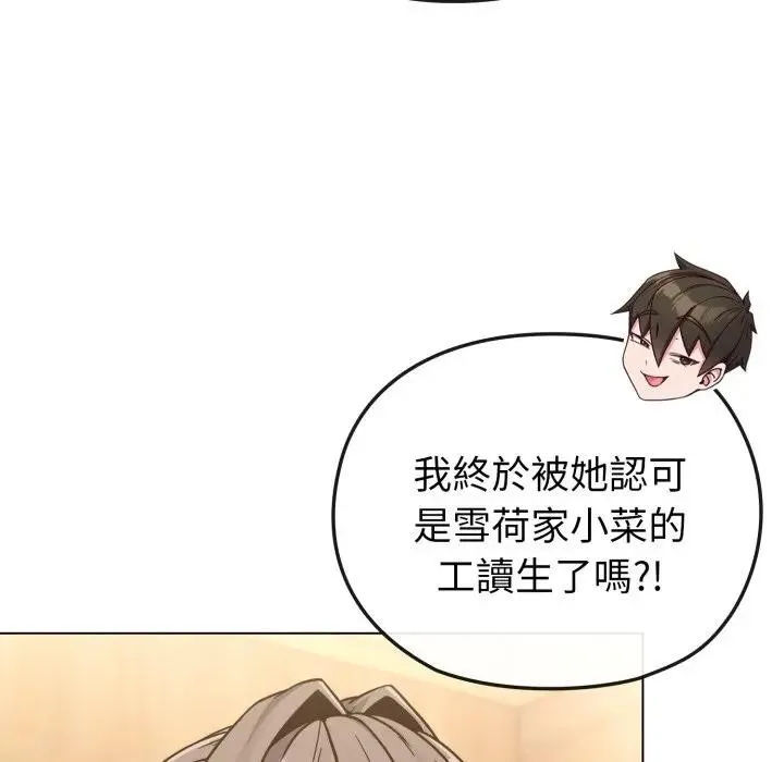 第13话 60