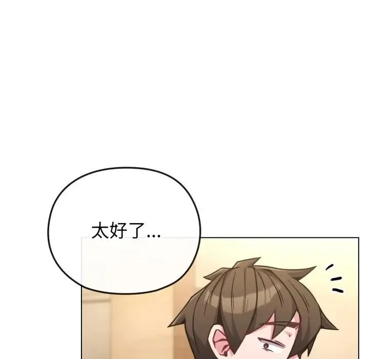 第13话 62