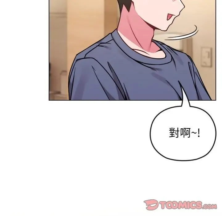 第13话 63
