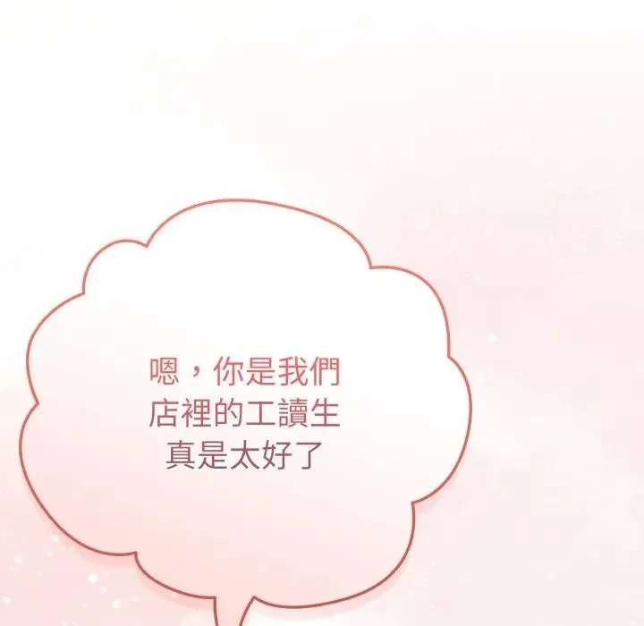 第13话 64