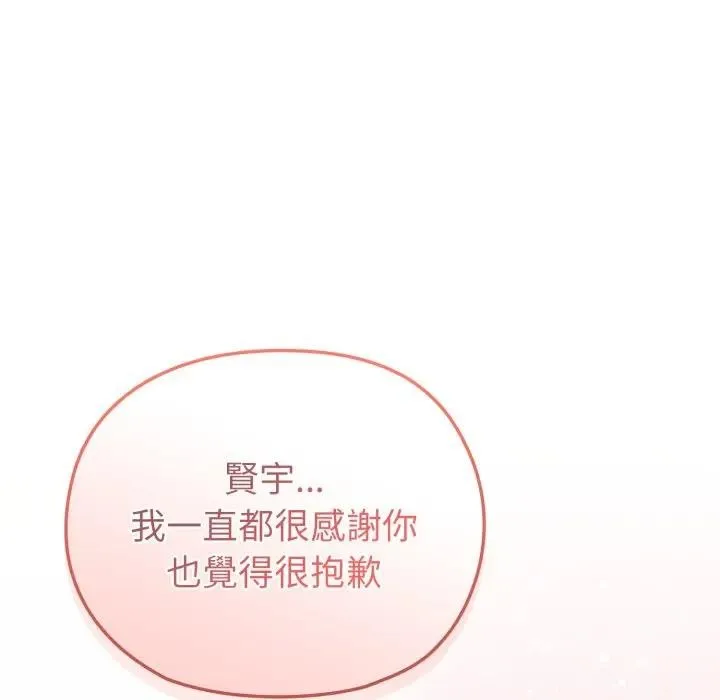 第13话 67
