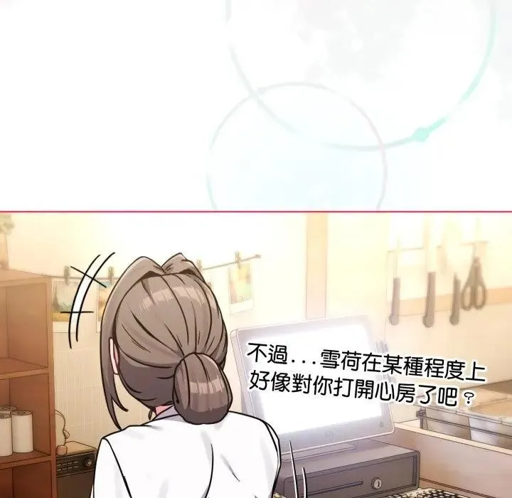 第13话 69