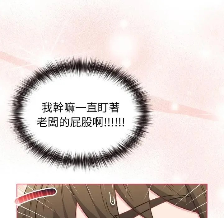 第13话 73