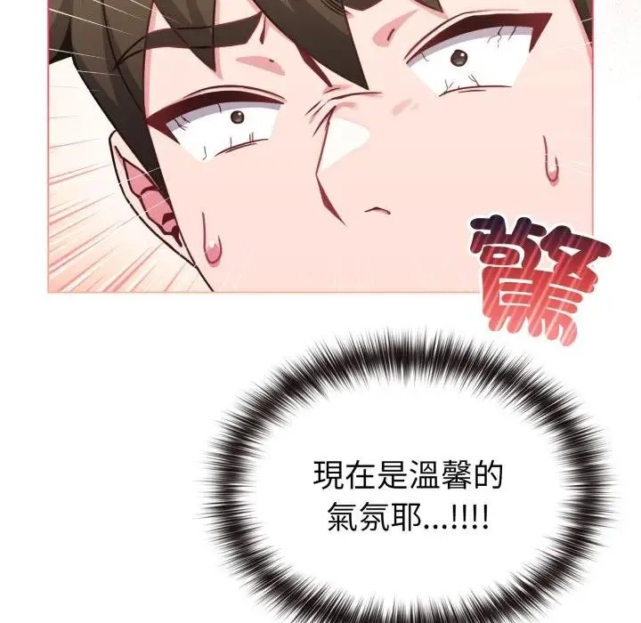 第13话 74