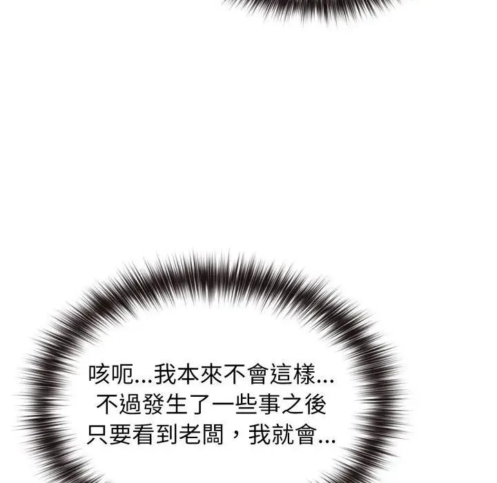 第13话 75