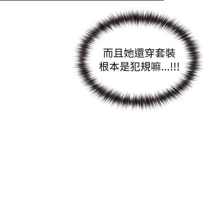 第13话 77