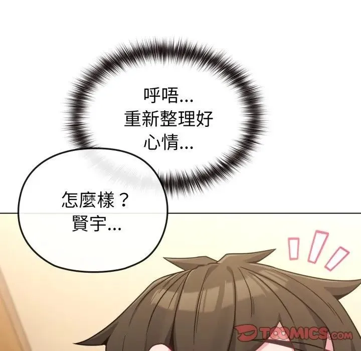 第13话 78