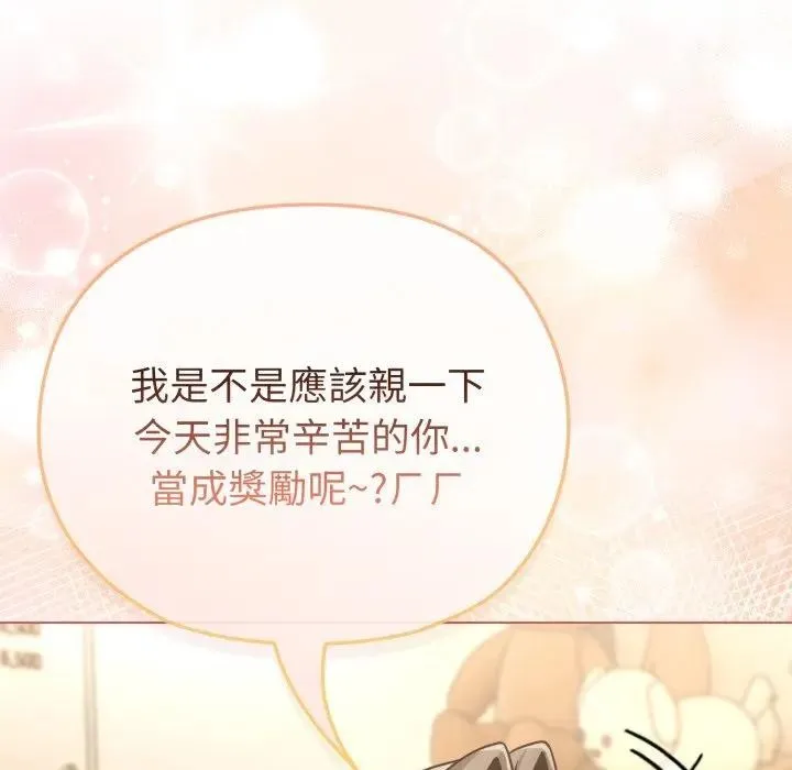 第13话 80