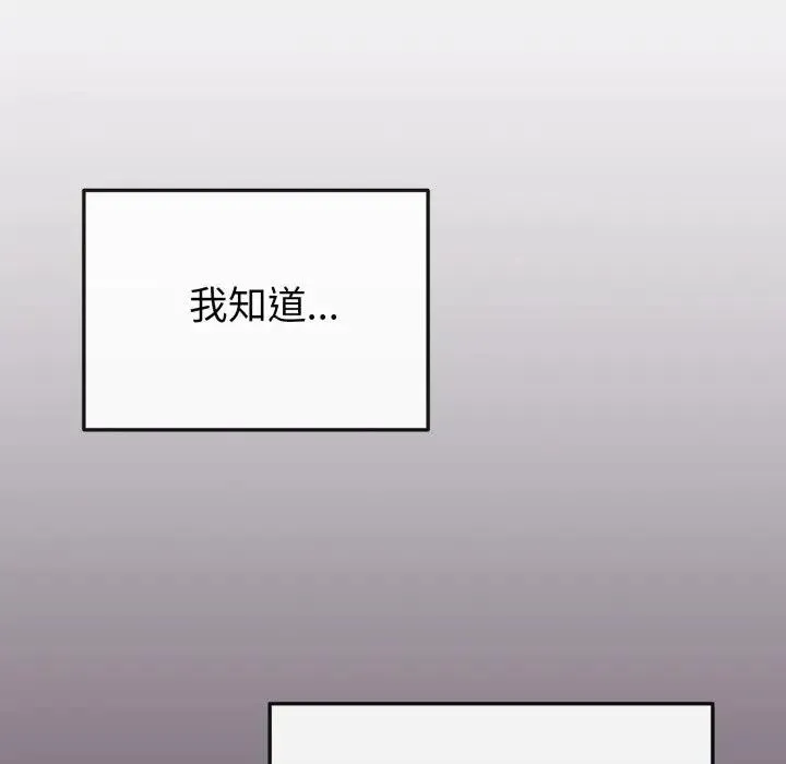 第13话 83