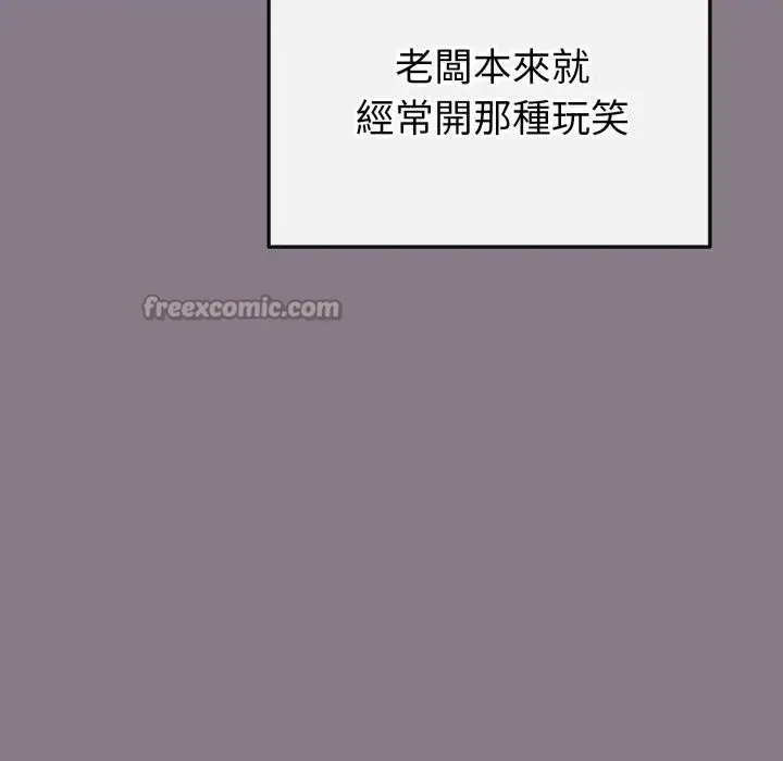 第13话 84