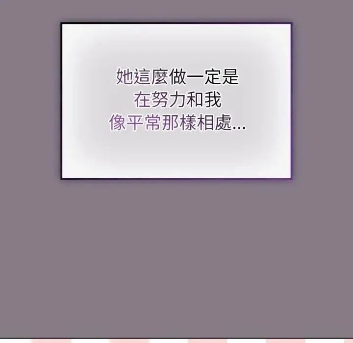 第13话 86