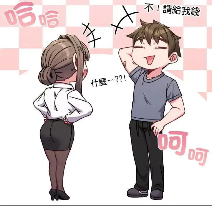 第13话 87