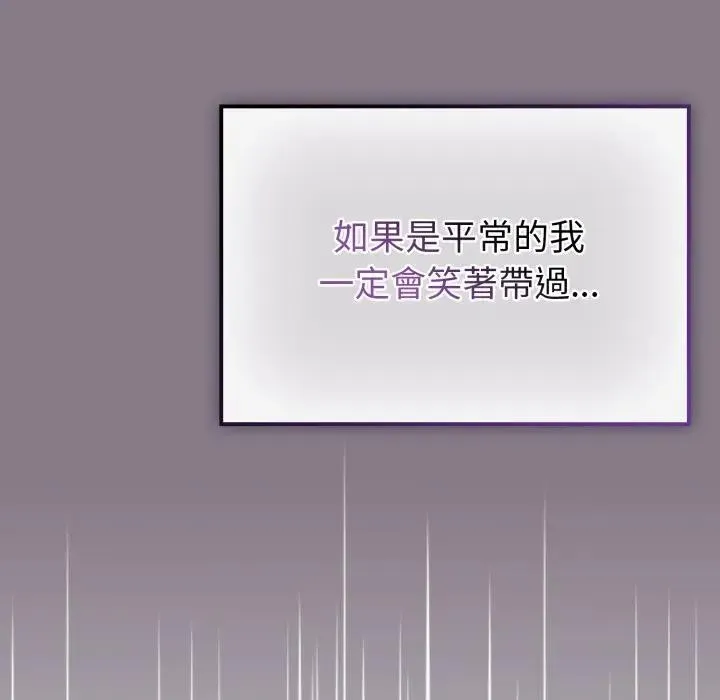 第13话 88