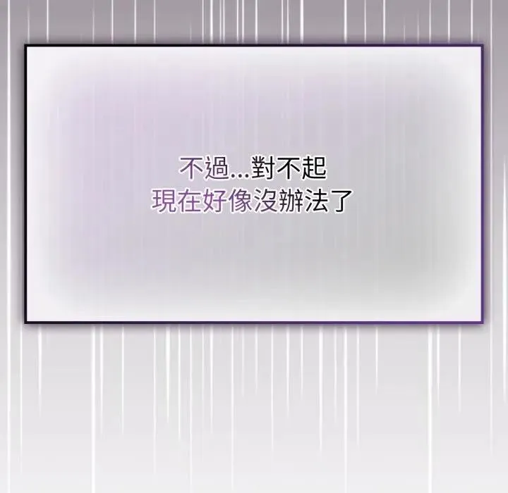 第13话 89