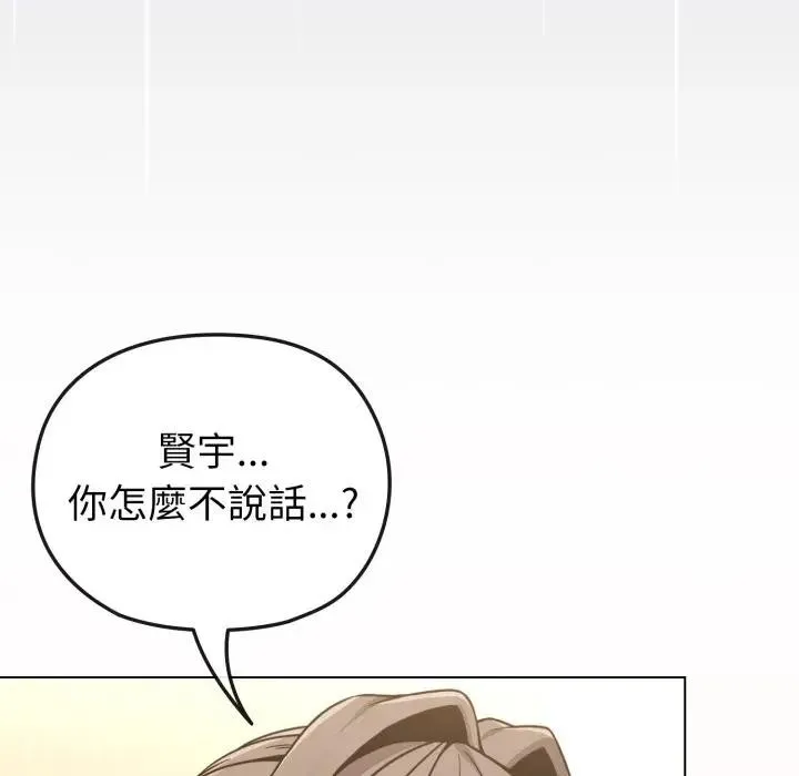 第13话 90