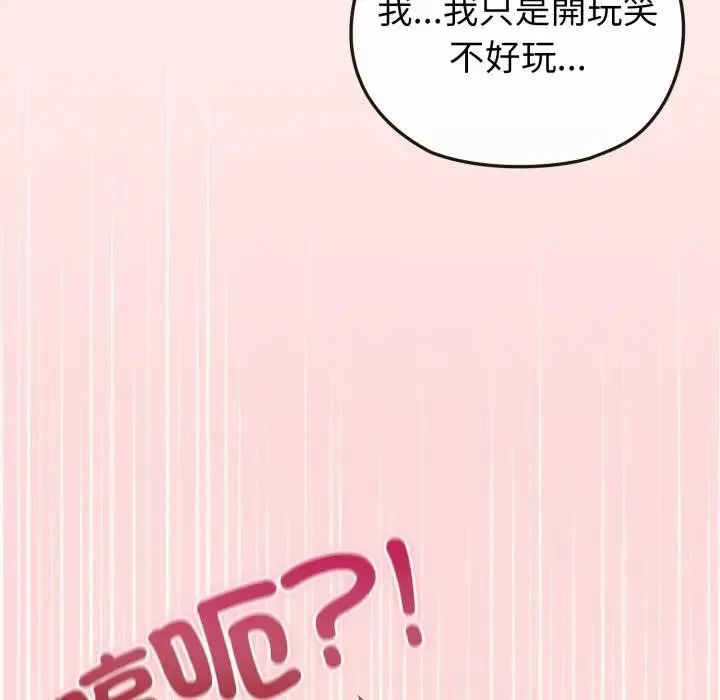 第13话 92
