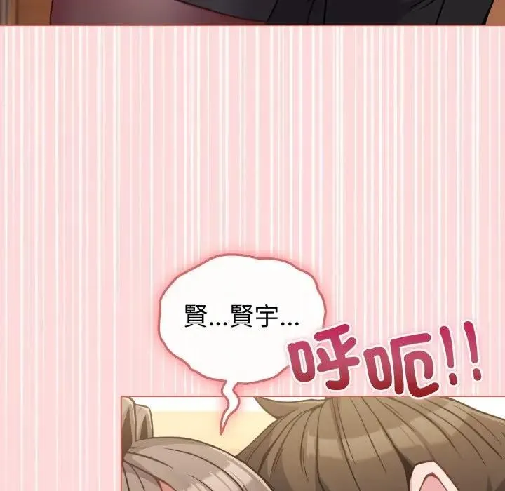 第13话 95
