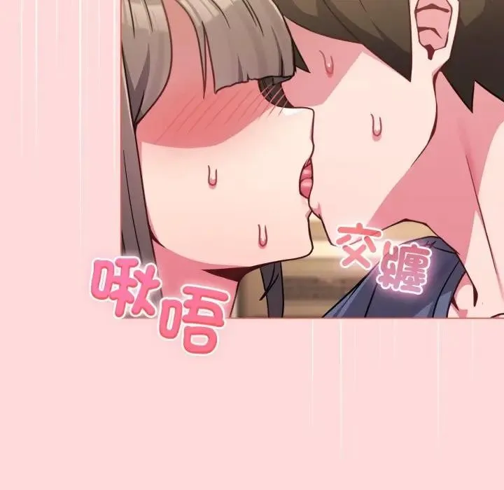 第13话 96
