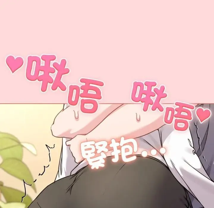 第13话 97