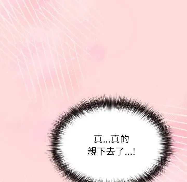 第13话 102