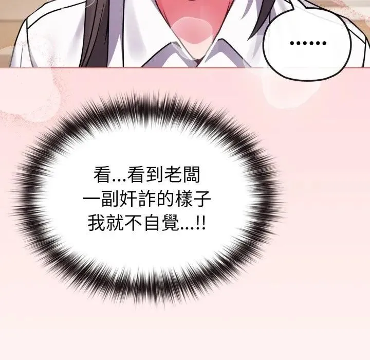 第13话 104