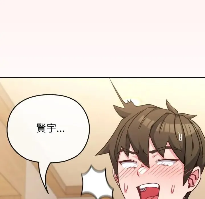 第13话 105