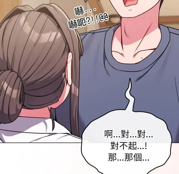 第13话 106