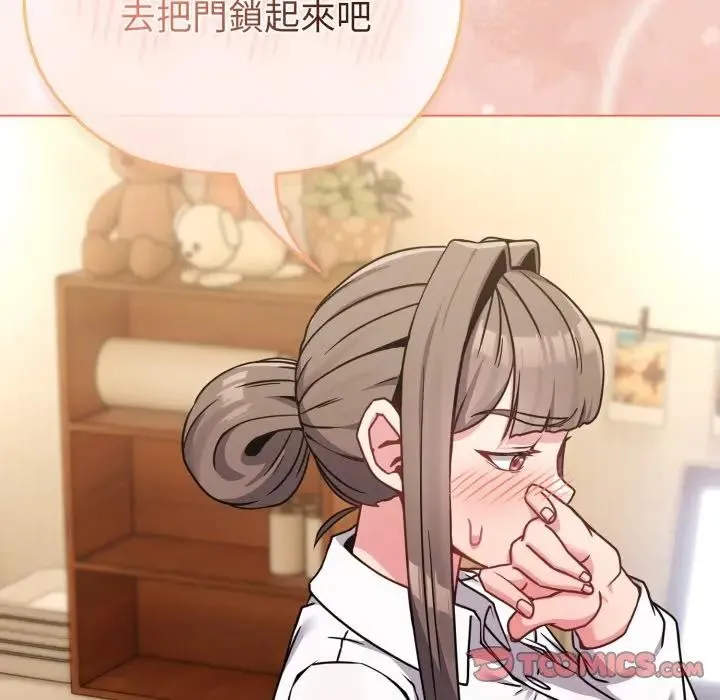 第13话 108