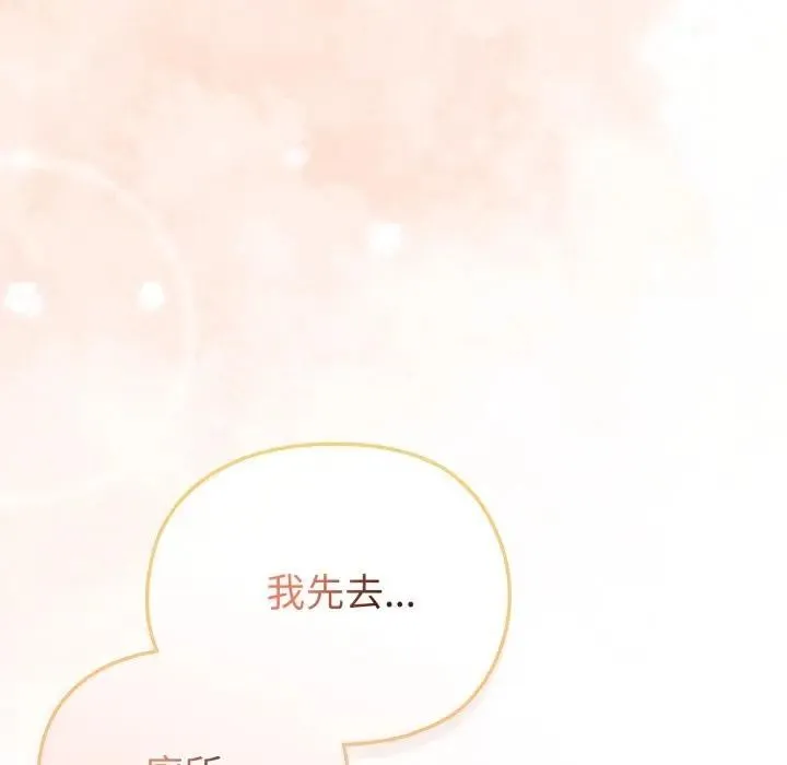 第13话 110