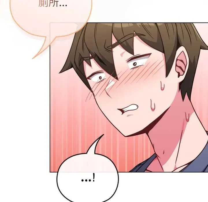 第13话 111