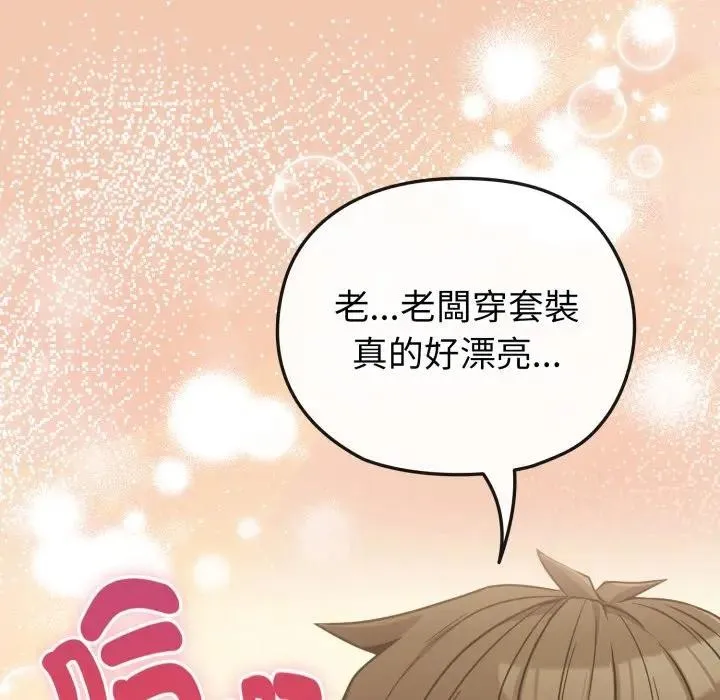 第13话 117