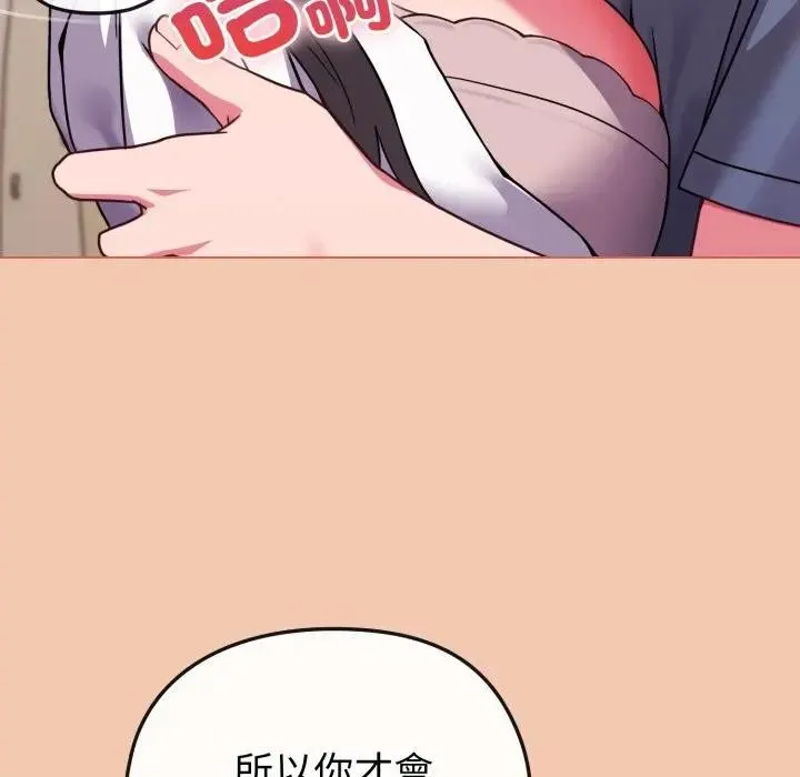 第13话 119