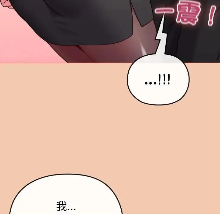 第13话 121