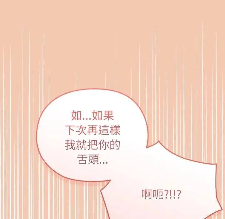 第13话 124