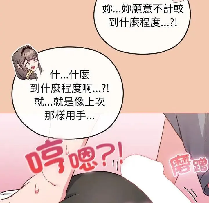 第13话 130
