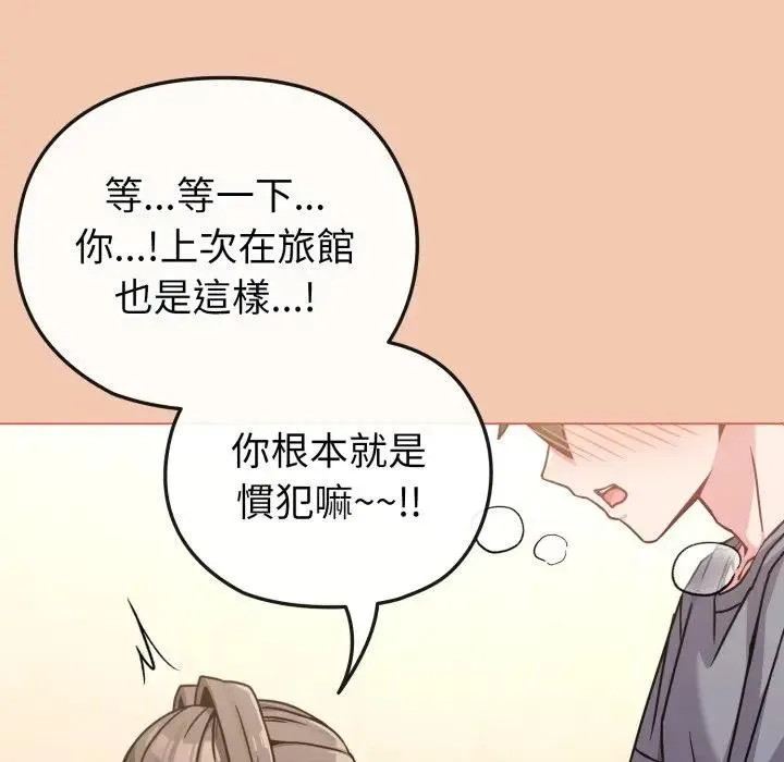 第13话 132